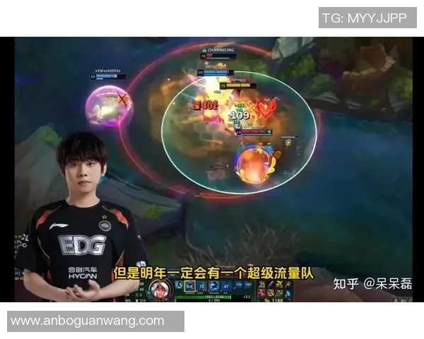 2026电竞新闻S15LOL国际邀请赛EDG心理素质分析与表现点评